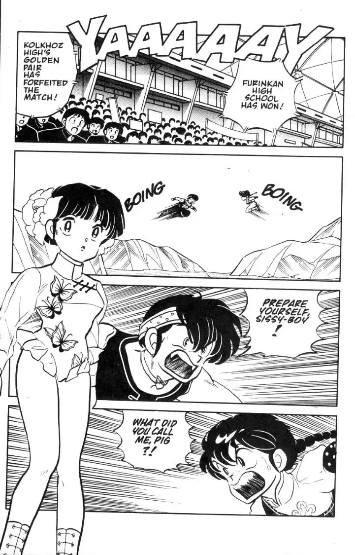 Ranma 1/2 Chapter 30 6